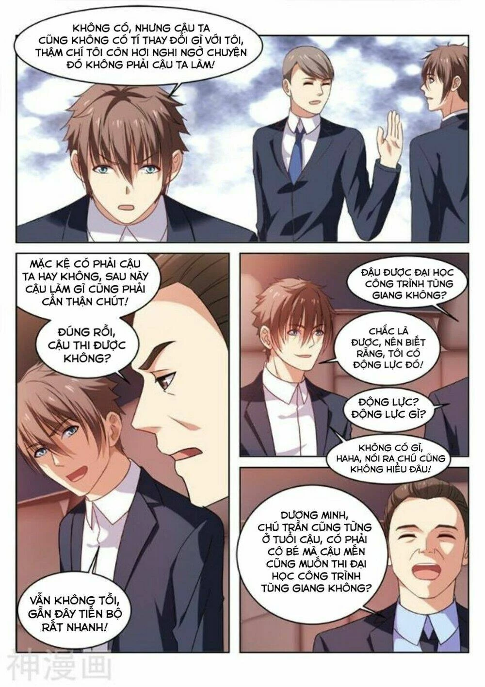 Ngận Thuần Ngận Ái Muội Chapter 33 - 5
