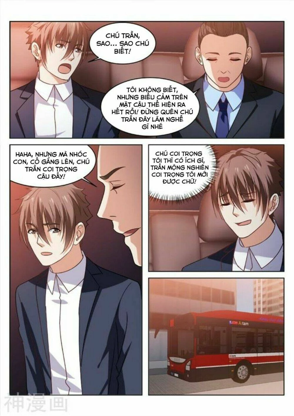 Ngận Thuần Ngận Ái Muội Chapter 33 - 6
