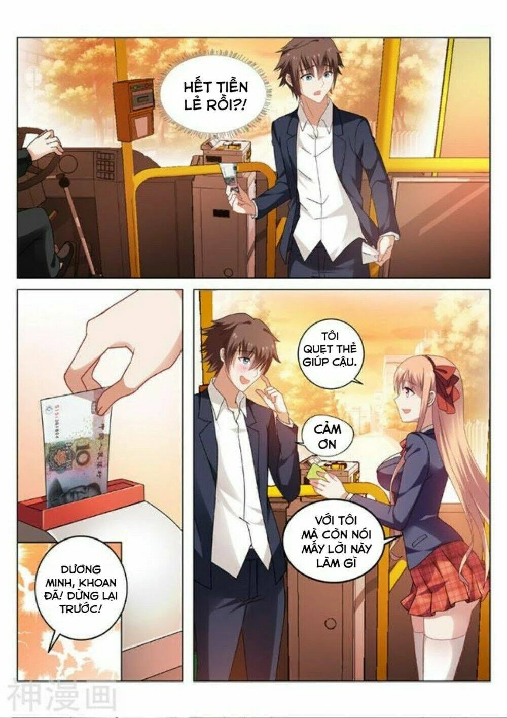 Ngận Thuần Ngận Ái Muội Chapter 33 - 7