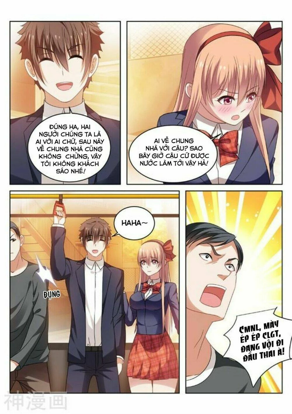 Ngận Thuần Ngận Ái Muội Chapter 33 - 8