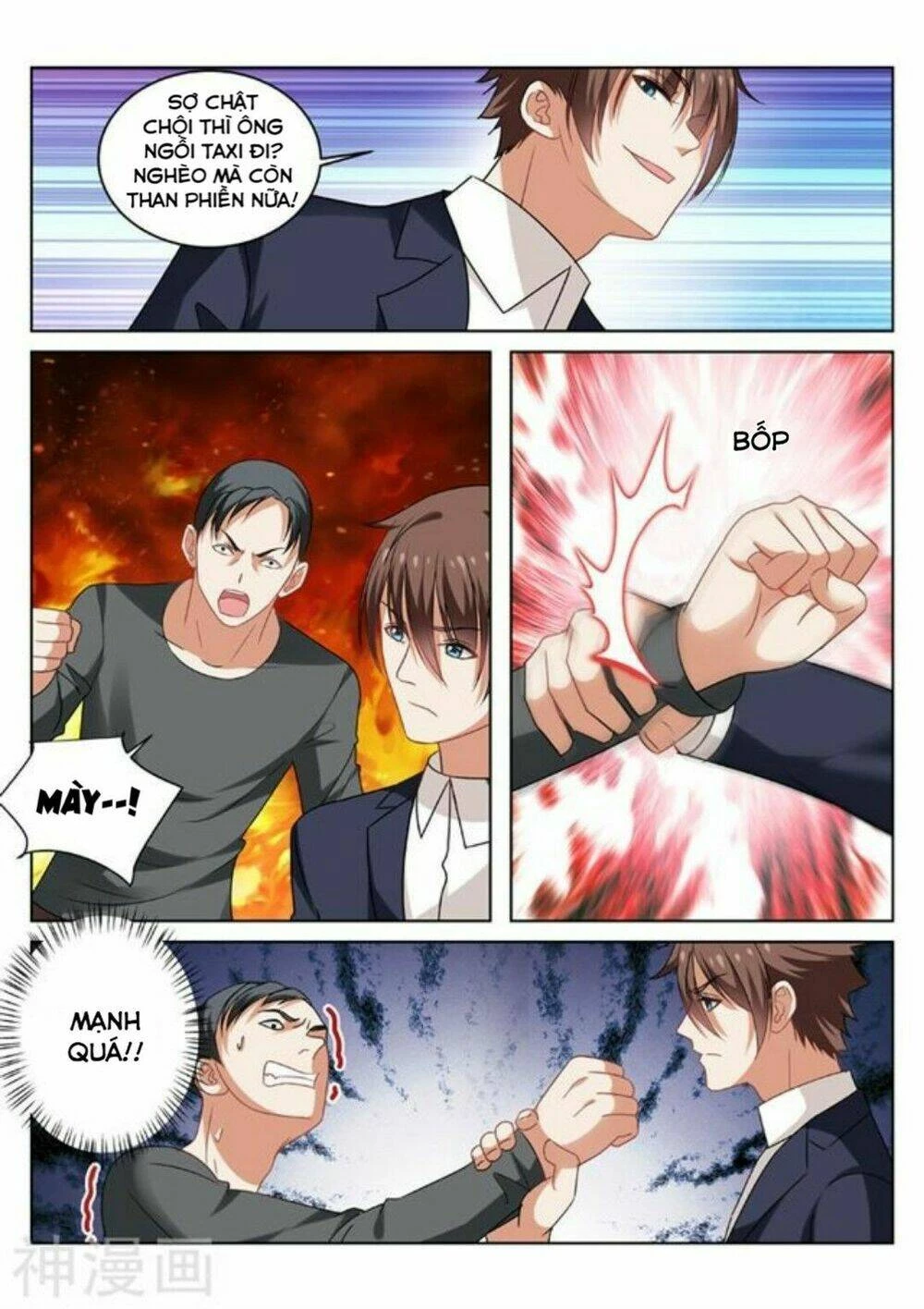 Ngận Thuần Ngận Ái Muội Chapter 33 - 9