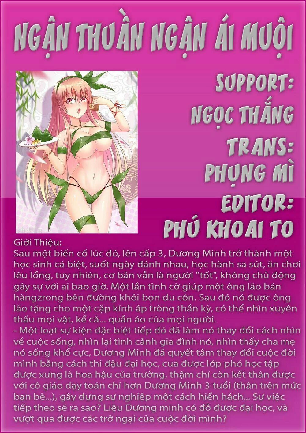 Ngận Thuần Ngận Ái Muội Chapter 34 - 1