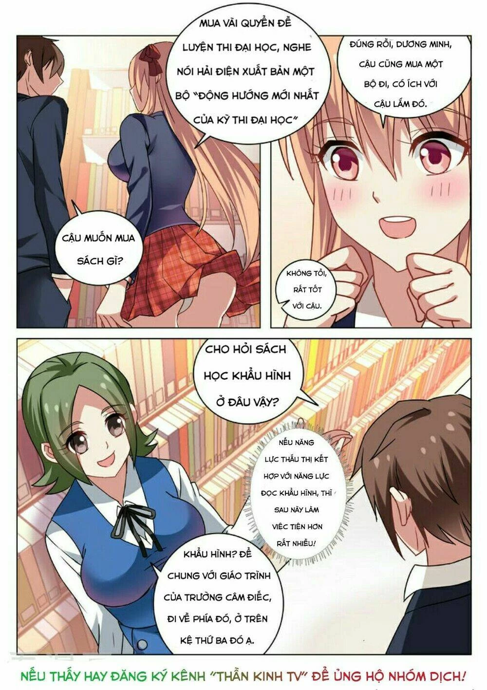 Ngận Thuần Ngận Ái Muội Chapter 34 - 2