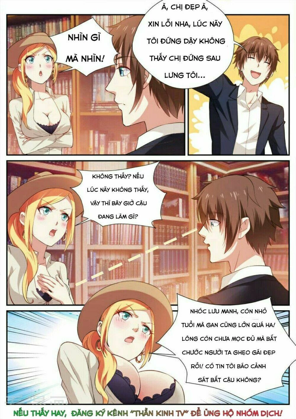 Ngận Thuần Ngận Ái Muội Chapter 34 - 6