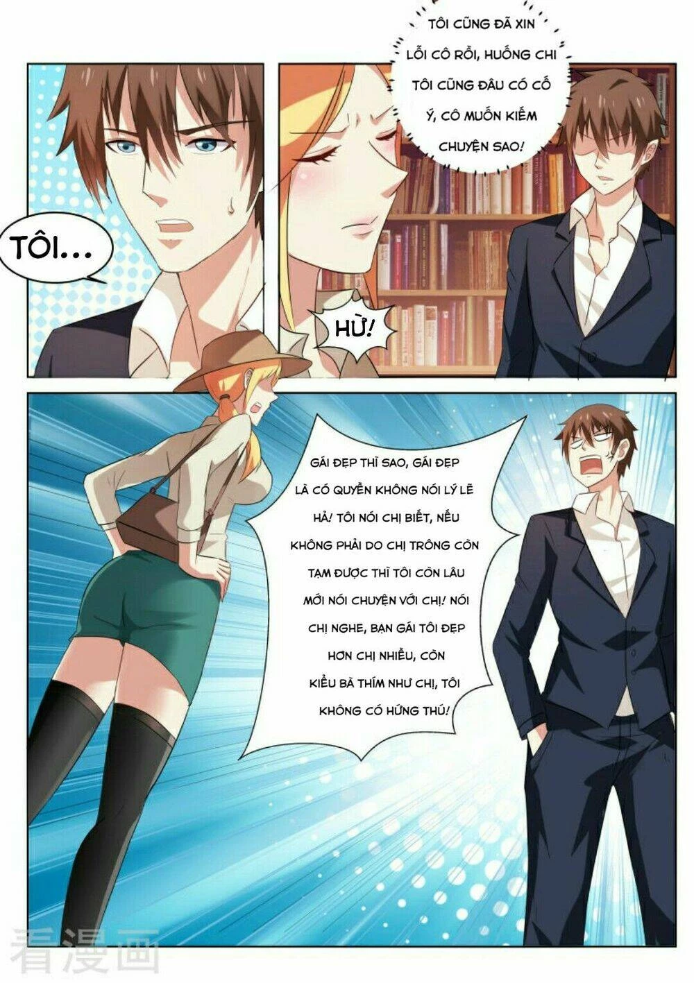 Ngận Thuần Ngận Ái Muội Chapter 34 - 7