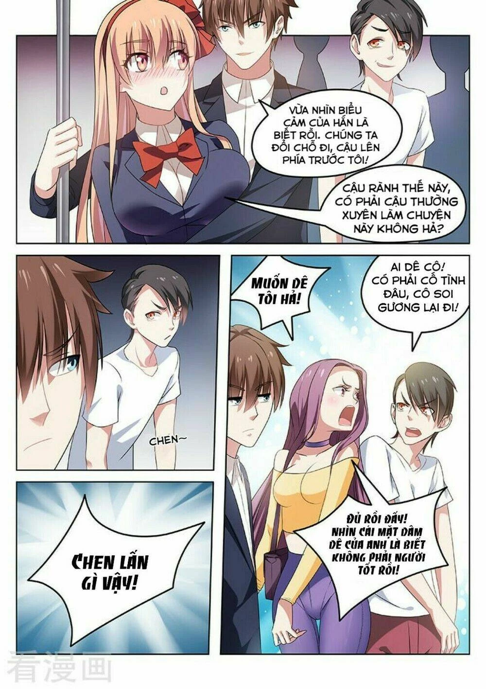 Ngận Thuần Ngận Ái Muội Chapter 35 - 6