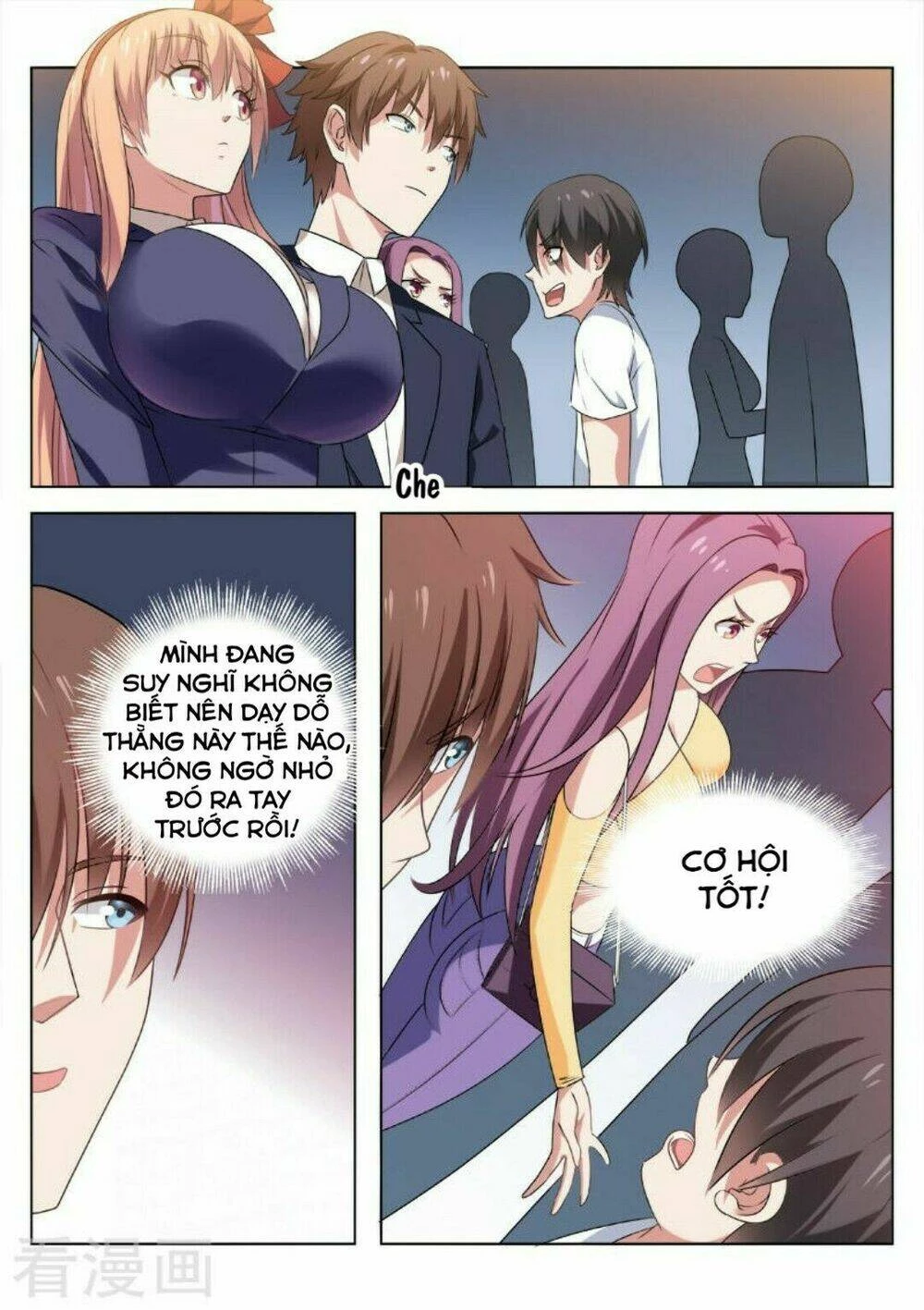 Ngận Thuần Ngận Ái Muội Chapter 35 - 7