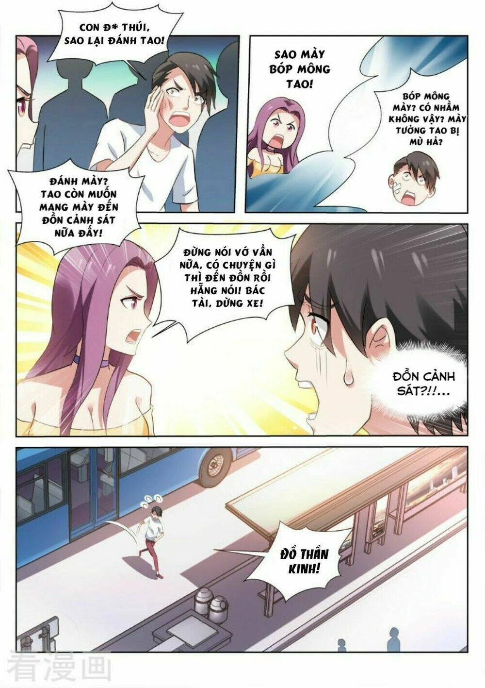 Ngận Thuần Ngận Ái Muội Chapter 35 - 9