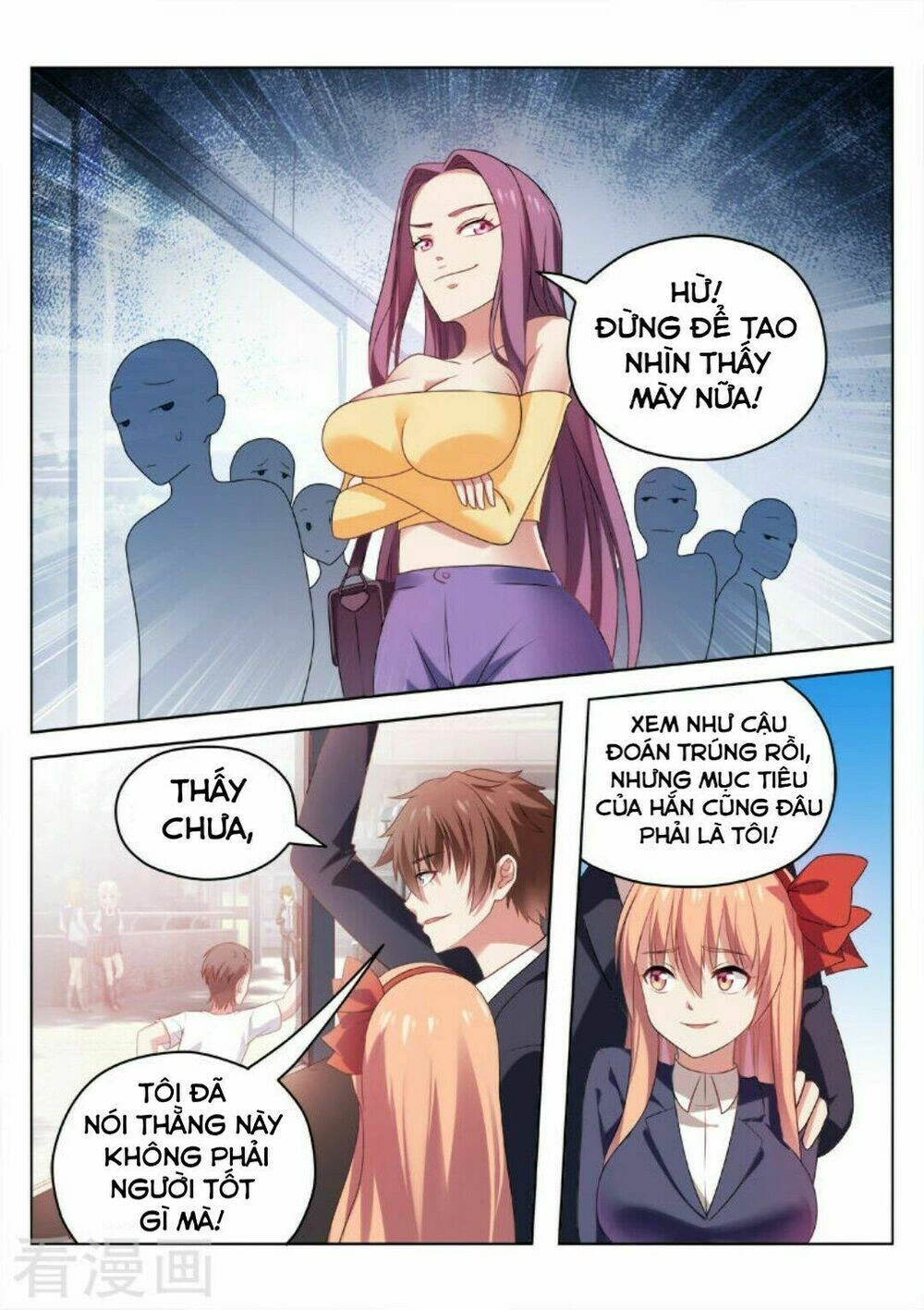 Ngận Thuần Ngận Ái Muội Chapter 36 - 3