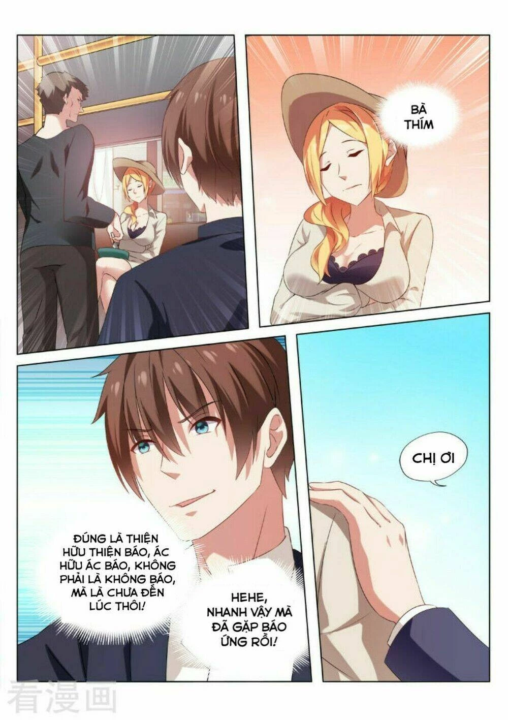 Ngận Thuần Ngận Ái Muội Chapter 36 - 6