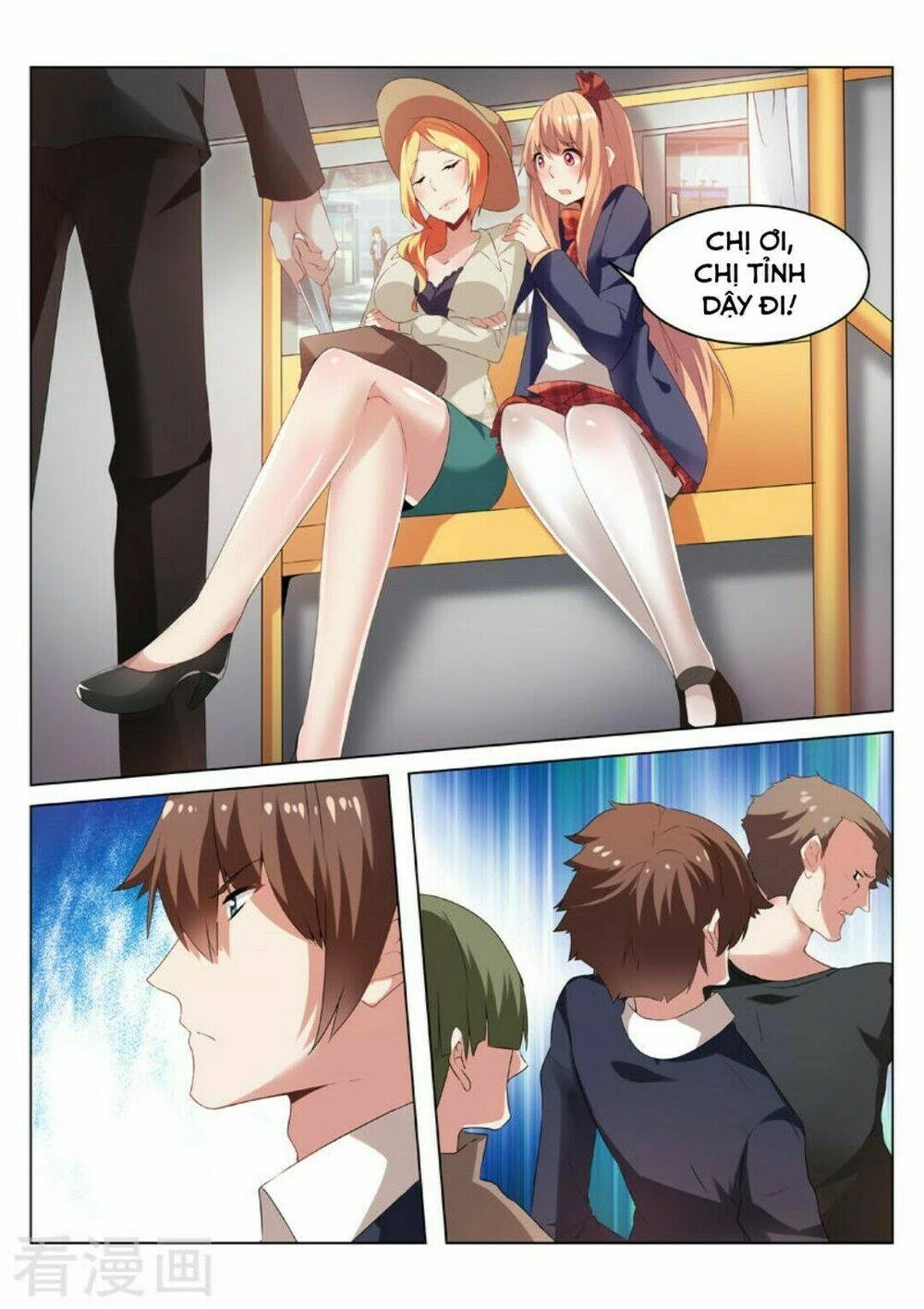 Ngận Thuần Ngận Ái Muội Chapter 36 - 7