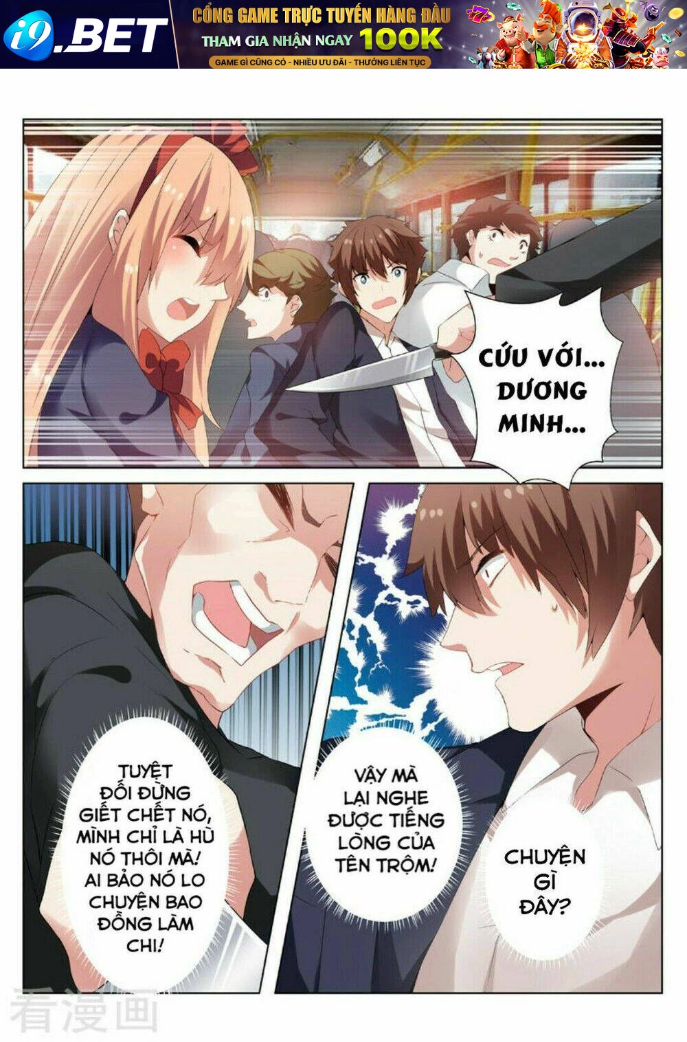 Ngận Thuần Ngận Ái Muội Chapter 36 - 10