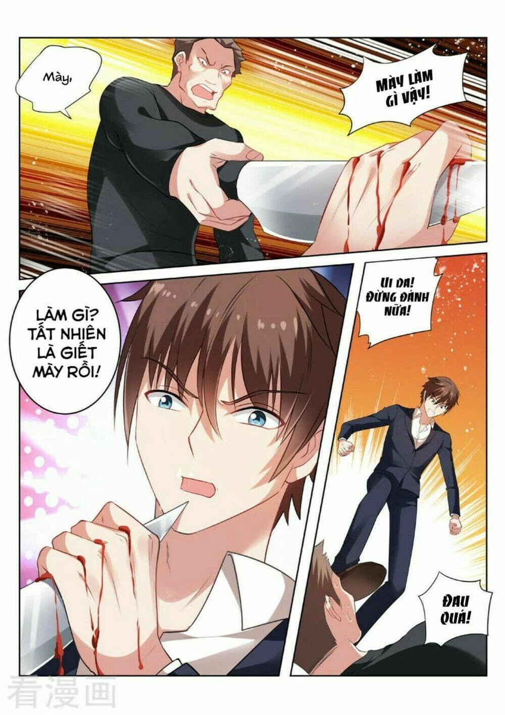 Ngận Thuần Ngận Ái Muội Chapter 37 - 3