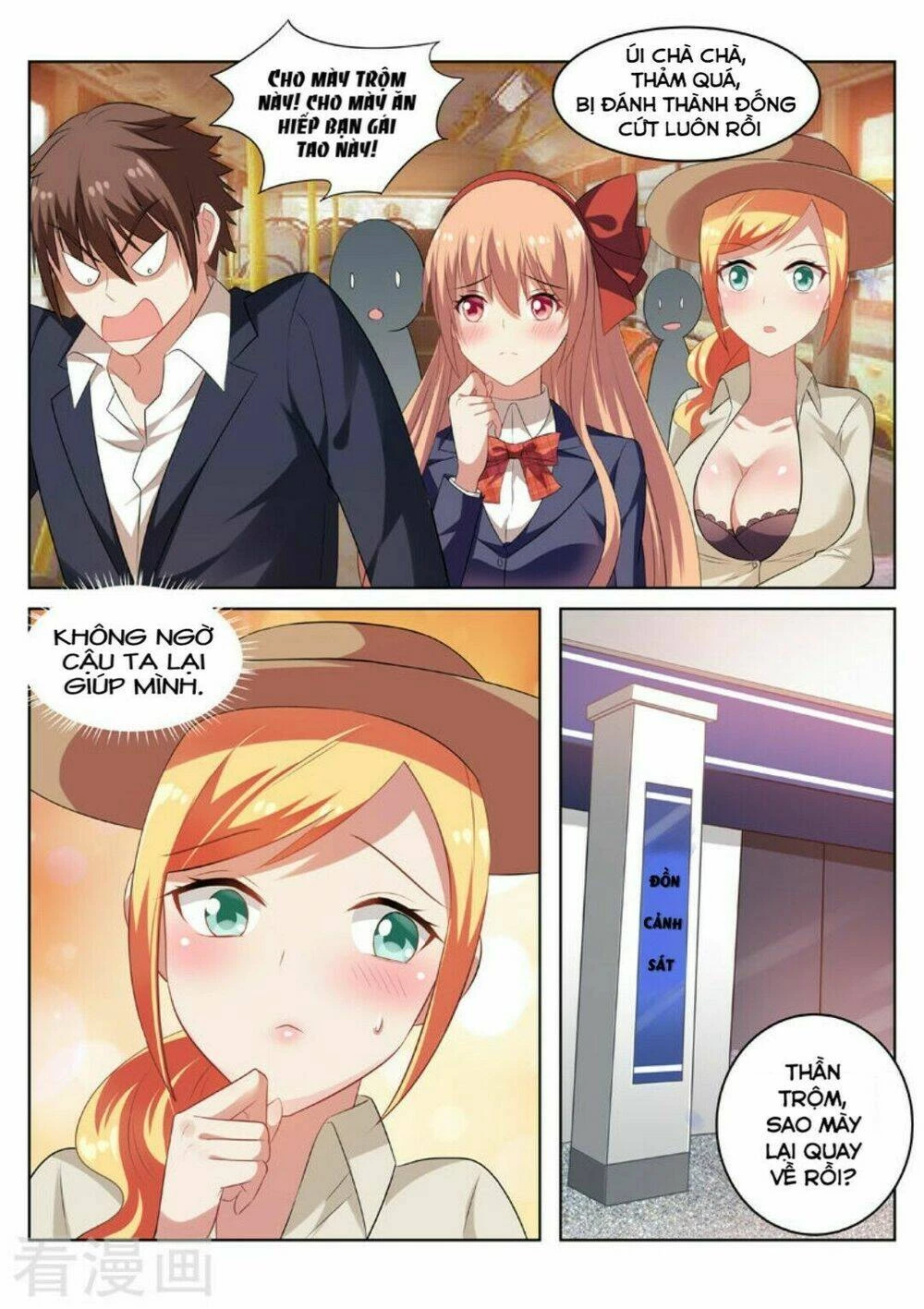 Ngận Thuần Ngận Ái Muội Chapter 37 - 4