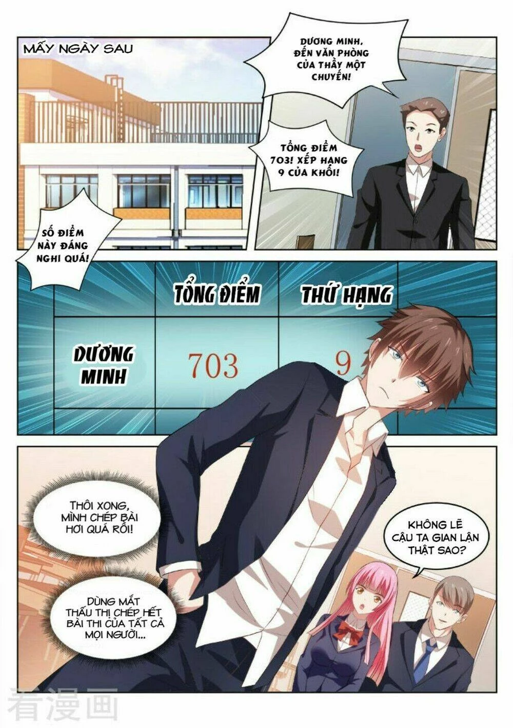 Ngận Thuần Ngận Ái Muội Chapter 37 - 7