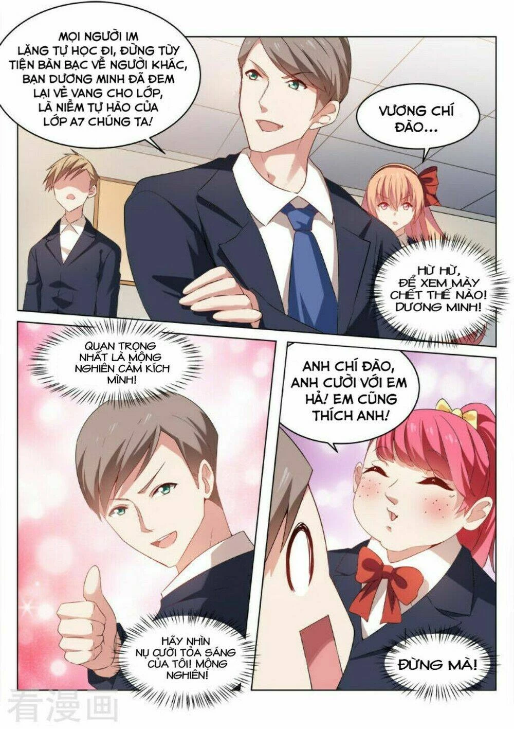 Ngận Thuần Ngận Ái Muội Chapter 37 - 8