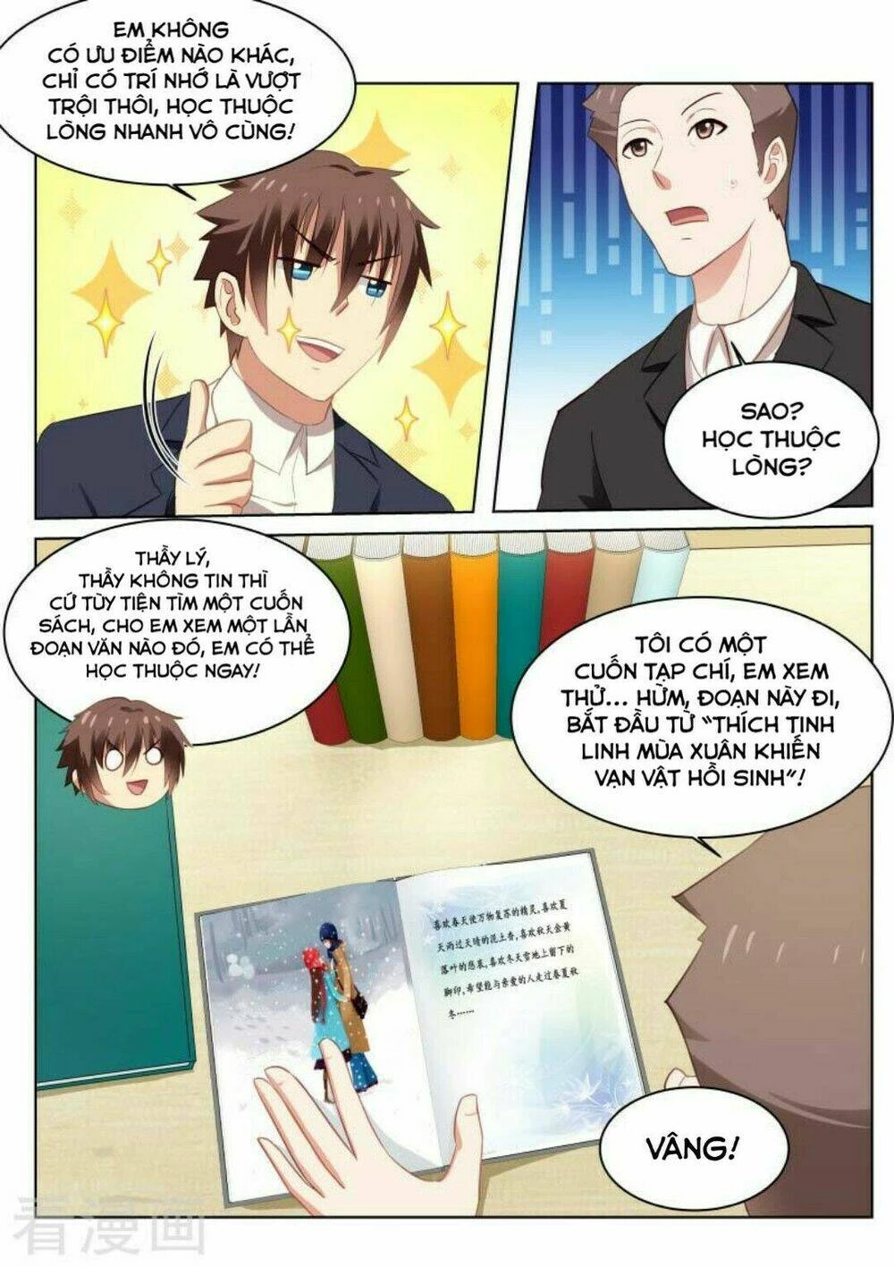 Ngận Thuần Ngận Ái Muội Chapter 38 - 4