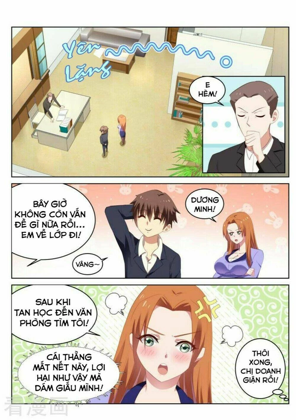 Ngận Thuần Ngận Ái Muội Chapter 38 - 6