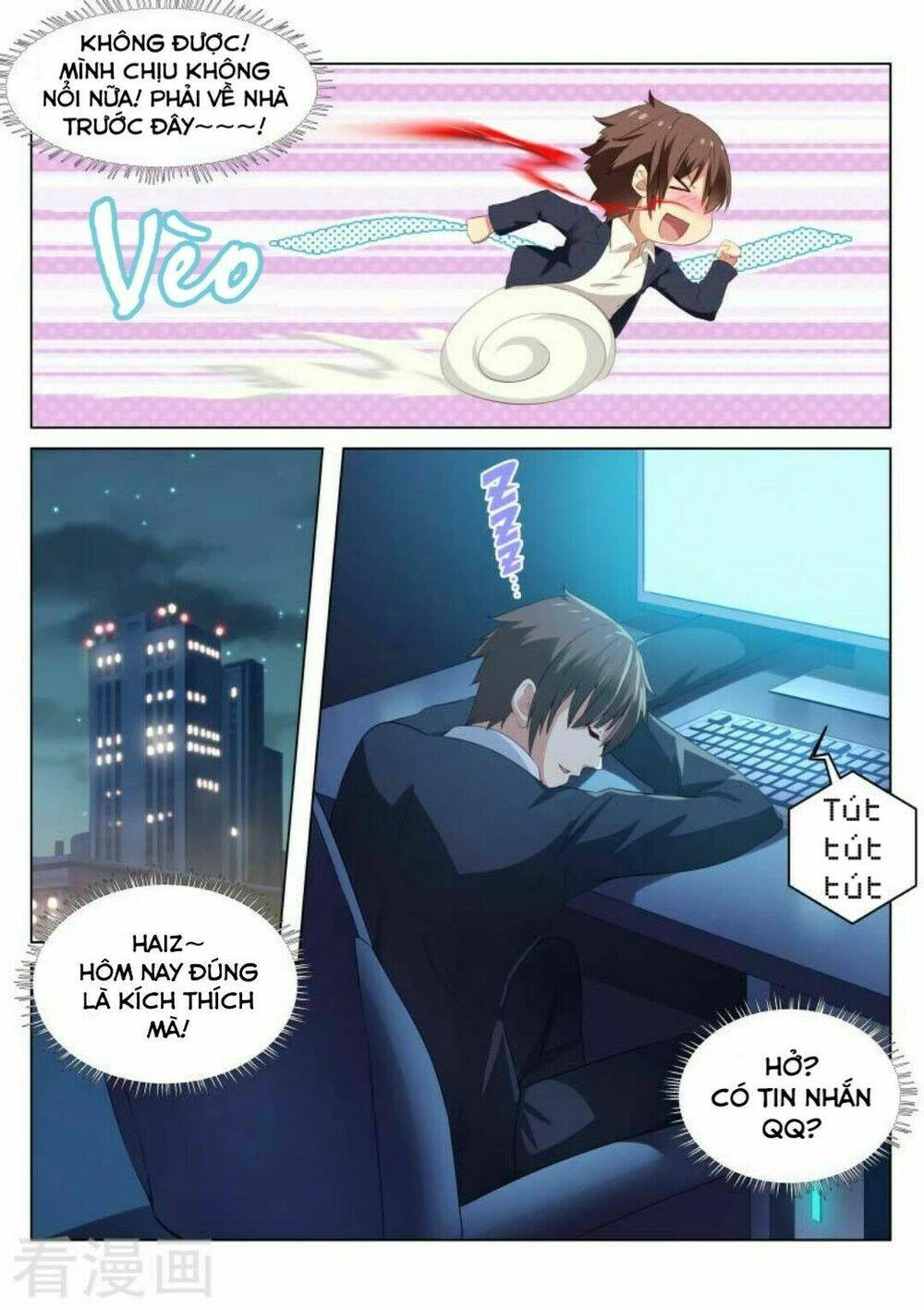 Ngận Thuần Ngận Ái Muội Chapter 38 - 9