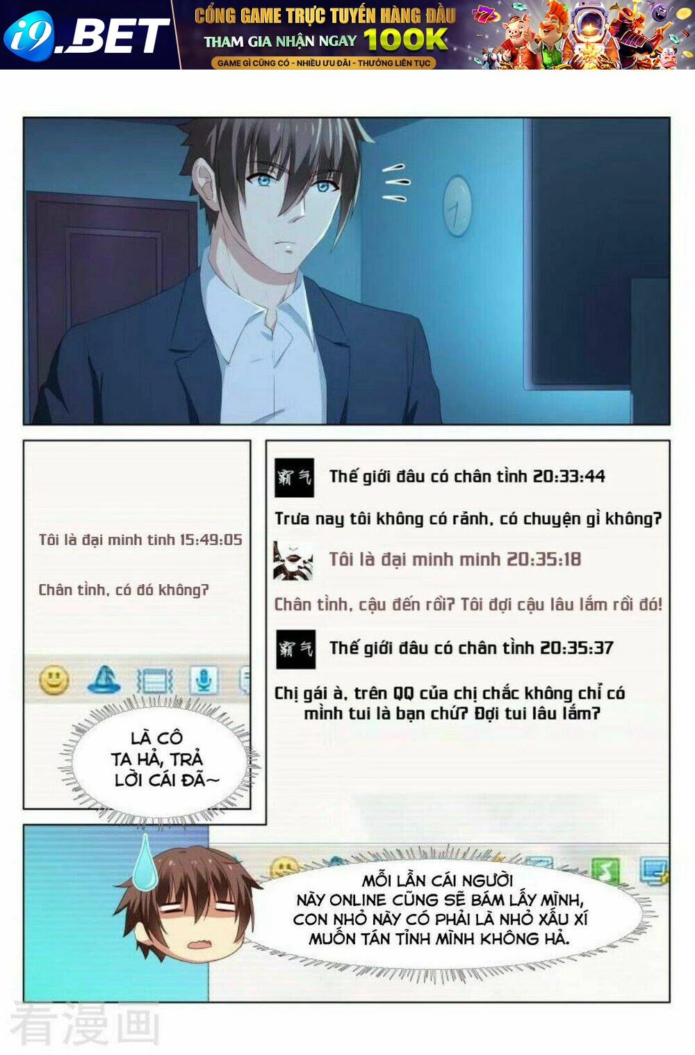Ngận Thuần Ngận Ái Muội Chapter 38 - 10