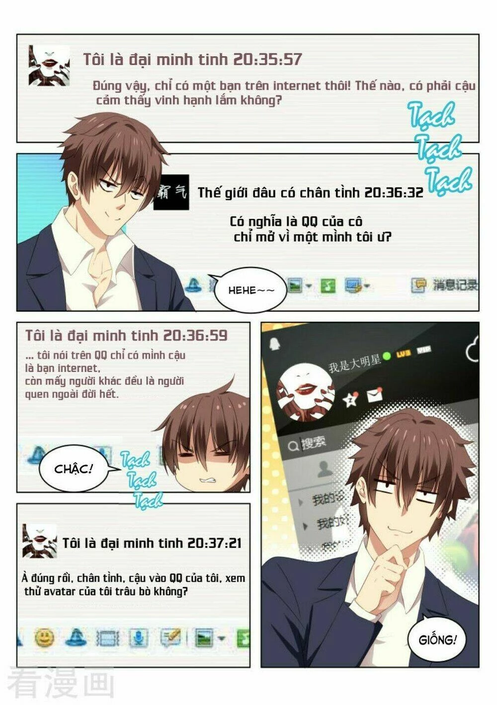 Ngận Thuần Ngận Ái Muội Chapter 39 - 2