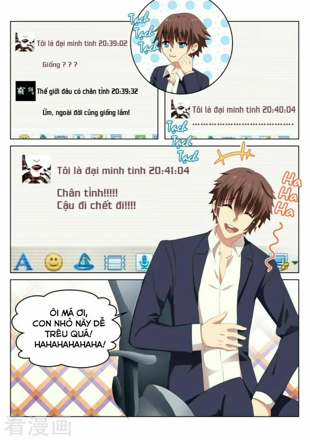 Ngận Thuần Ngận Ái Muội Chapter 39 - 3