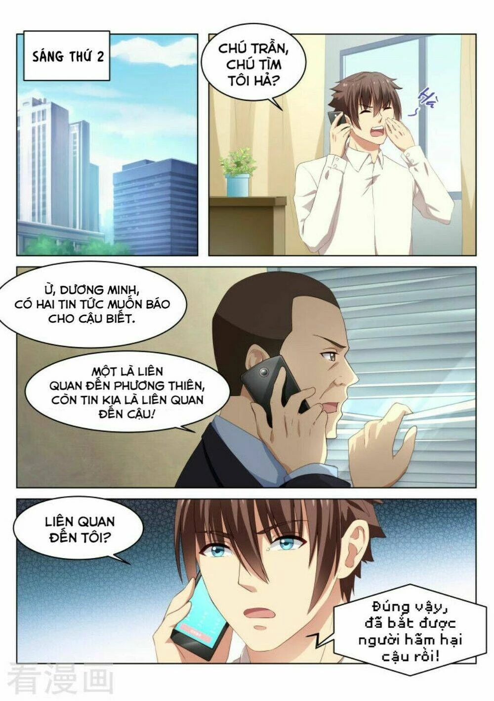 Ngận Thuần Ngận Ái Muội Chapter 39 - 4