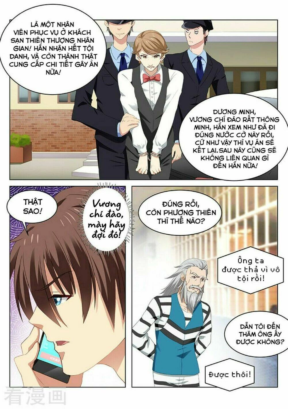 Ngận Thuần Ngận Ái Muội Chapter 39 - 5