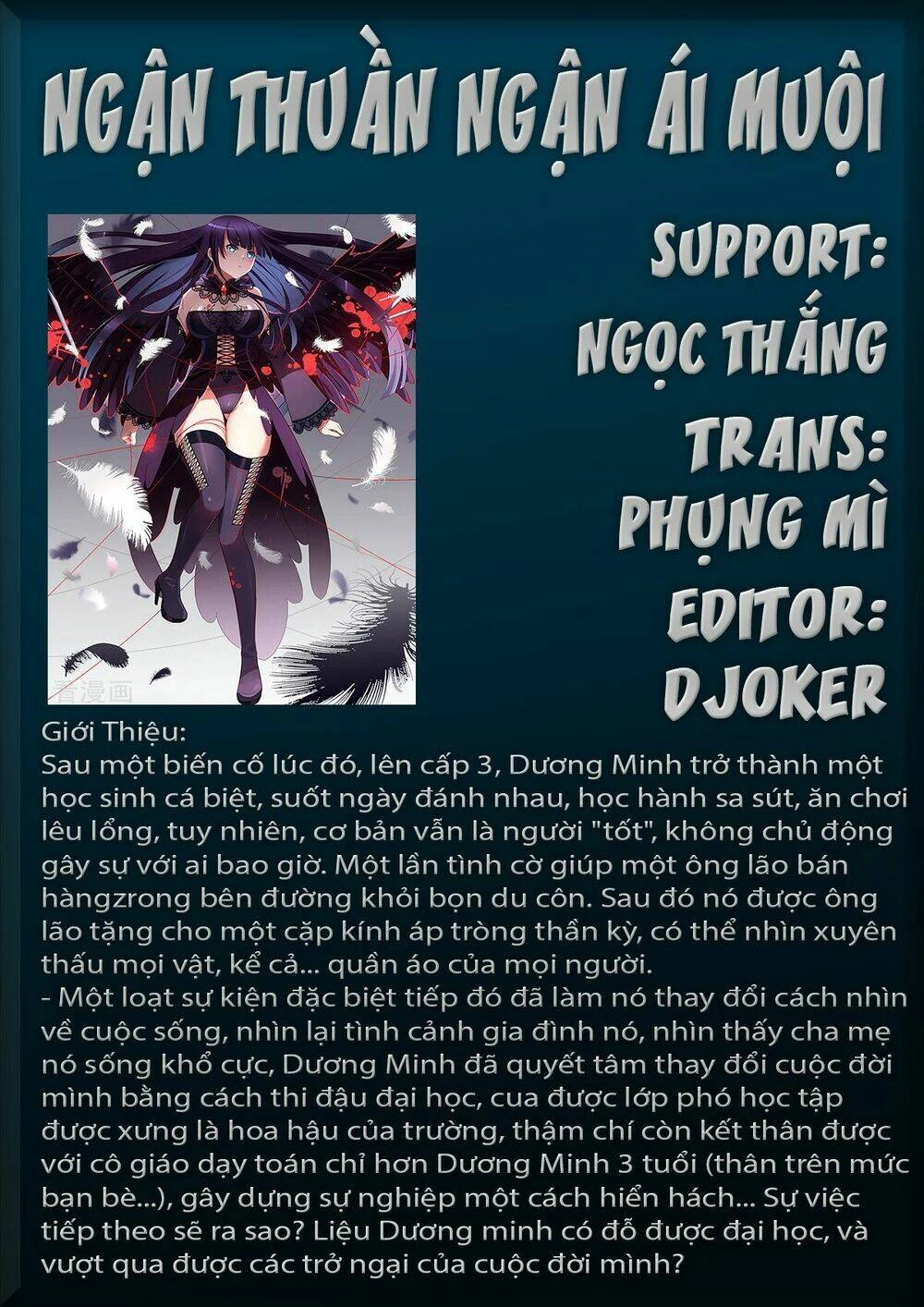 Ngận Thuần Ngận Ái Muội Chapter 40 - 1