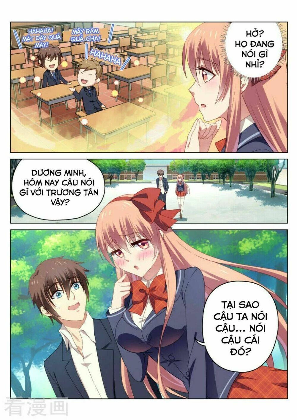 Ngận Thuần Ngận Ái Muội Chapter 40 - 3