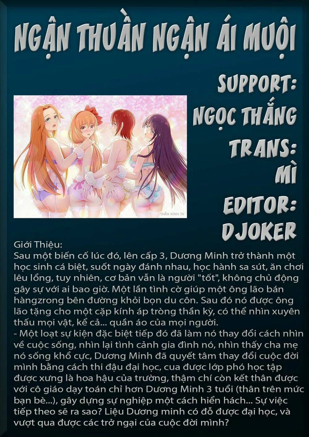Ngận Thuần Ngận Ái Muội Chapter 41 - 1