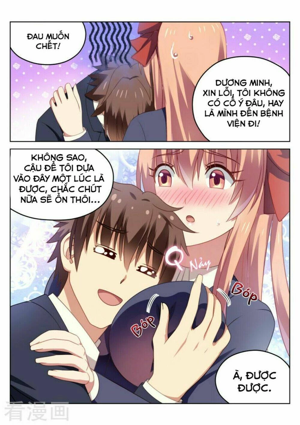 Ngận Thuần Ngận Ái Muội Chapter 41 - 2