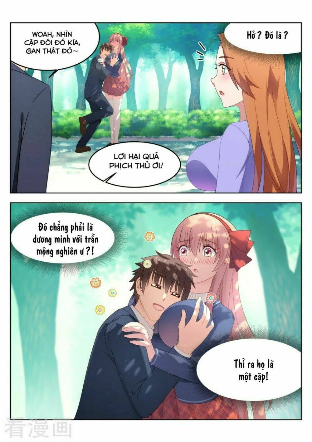 Ngận Thuần Ngận Ái Muội Chapter 41 - 3