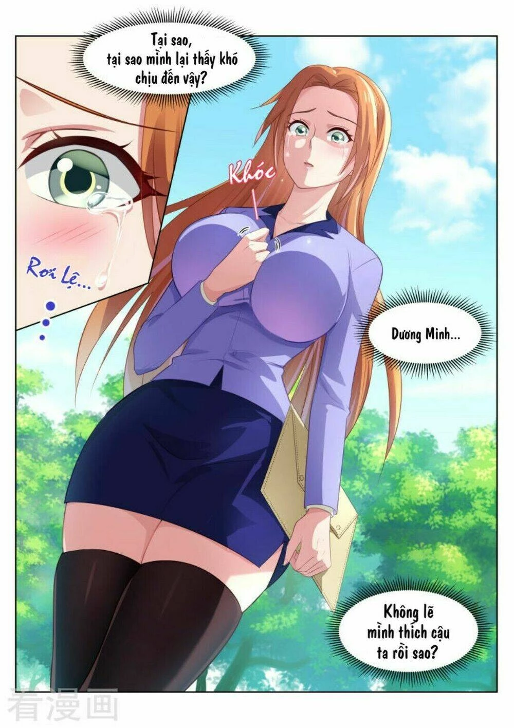 Ngận Thuần Ngận Ái Muội Chapter 41 - 4