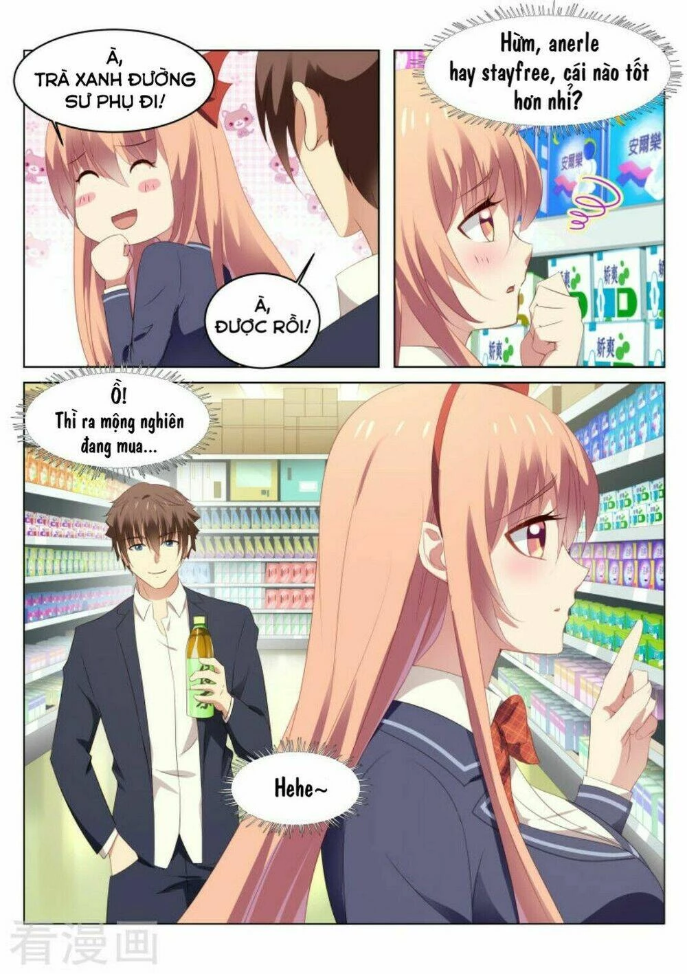 Ngận Thuần Ngận Ái Muội Chapter 41 - 7