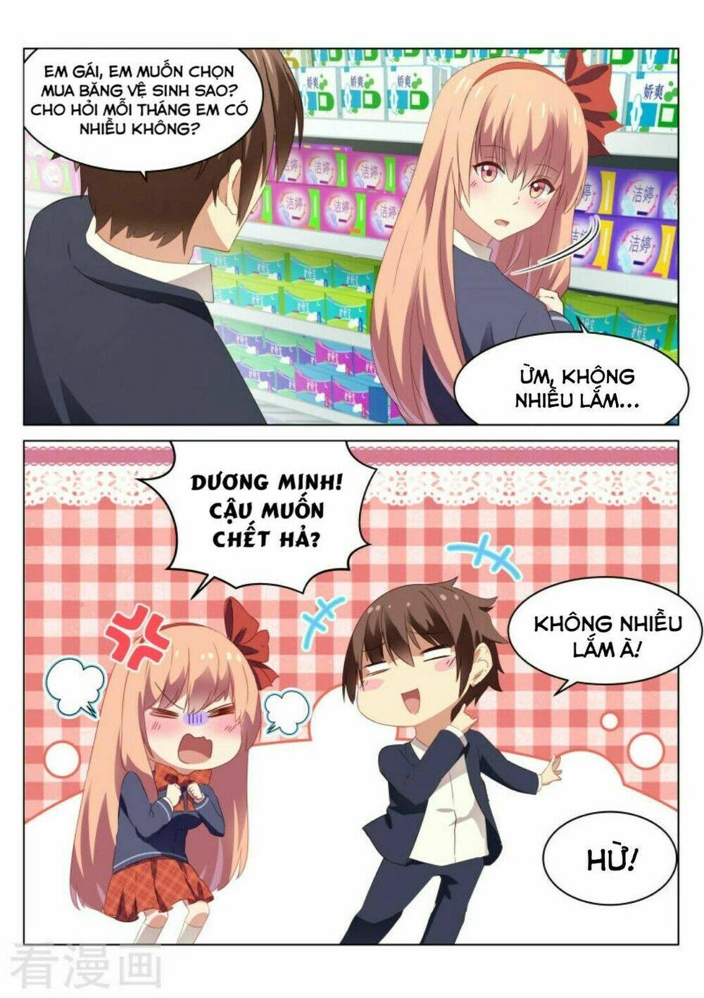 Ngận Thuần Ngận Ái Muội Chapter 41 - 8