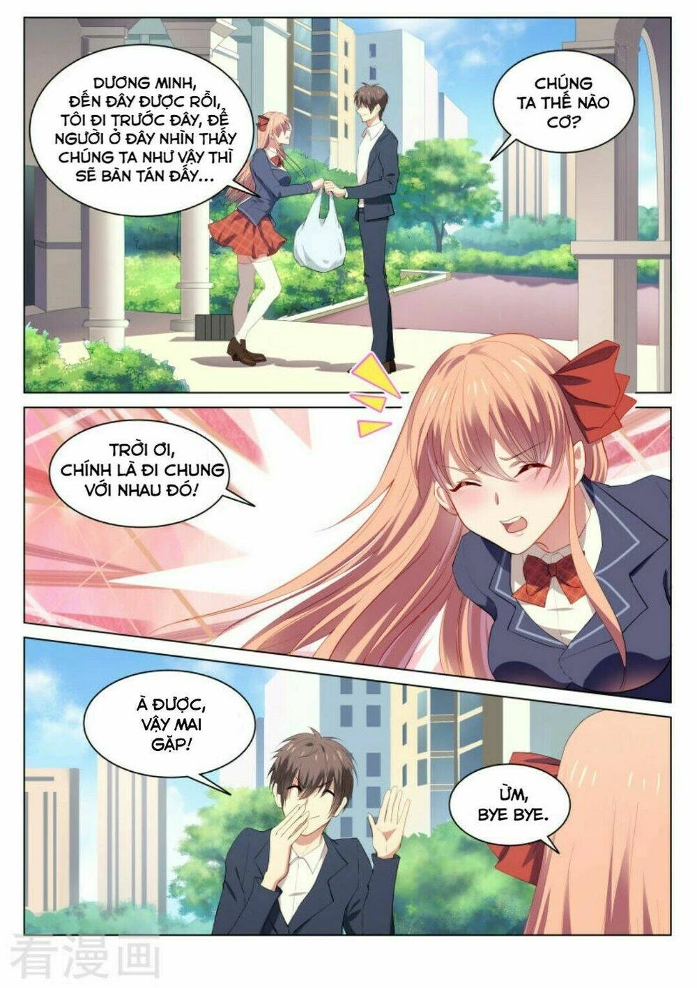 Ngận Thuần Ngận Ái Muội Chapter 42 - 2