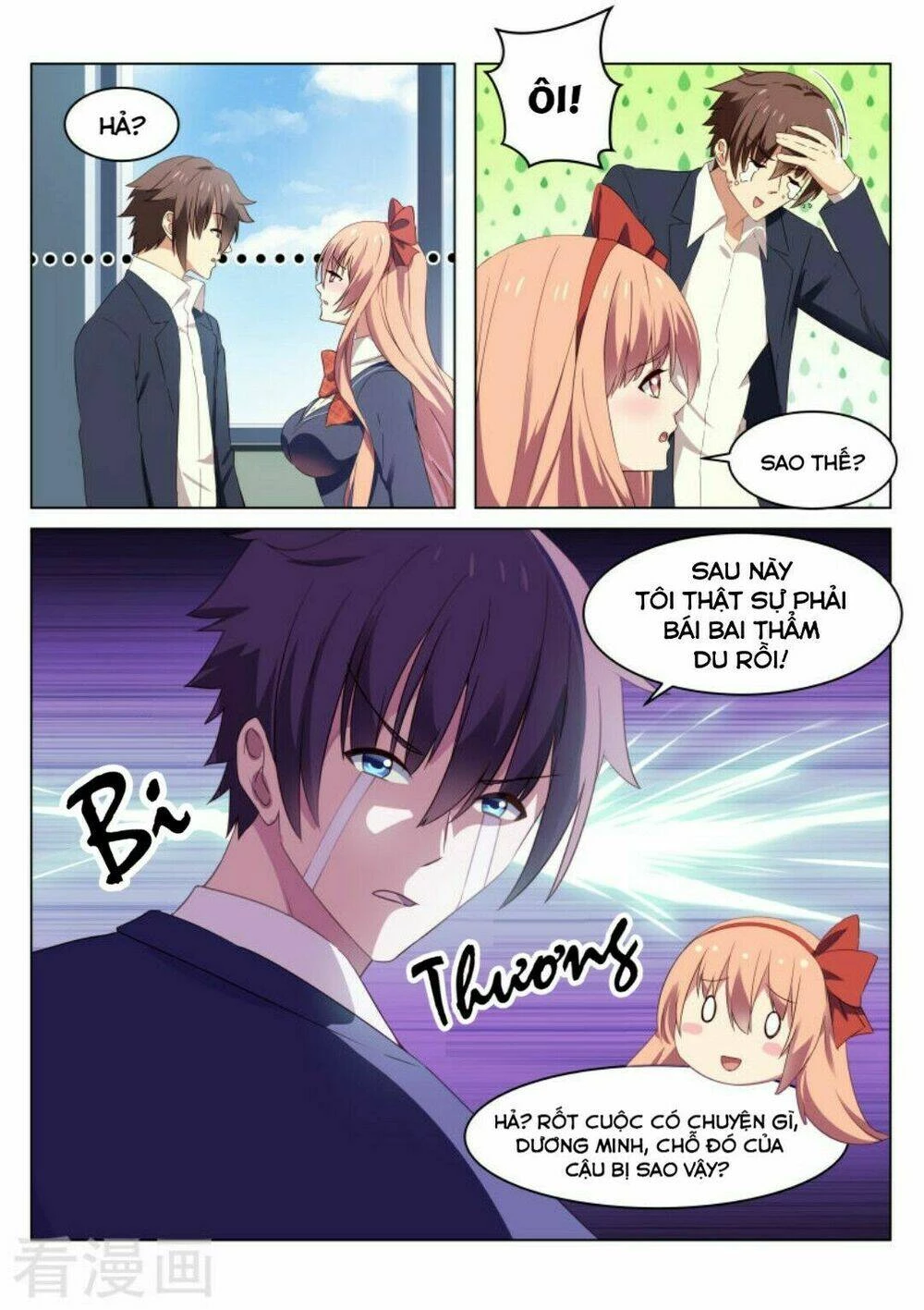 Ngận Thuần Ngận Ái Muội Chapter 42 - 5