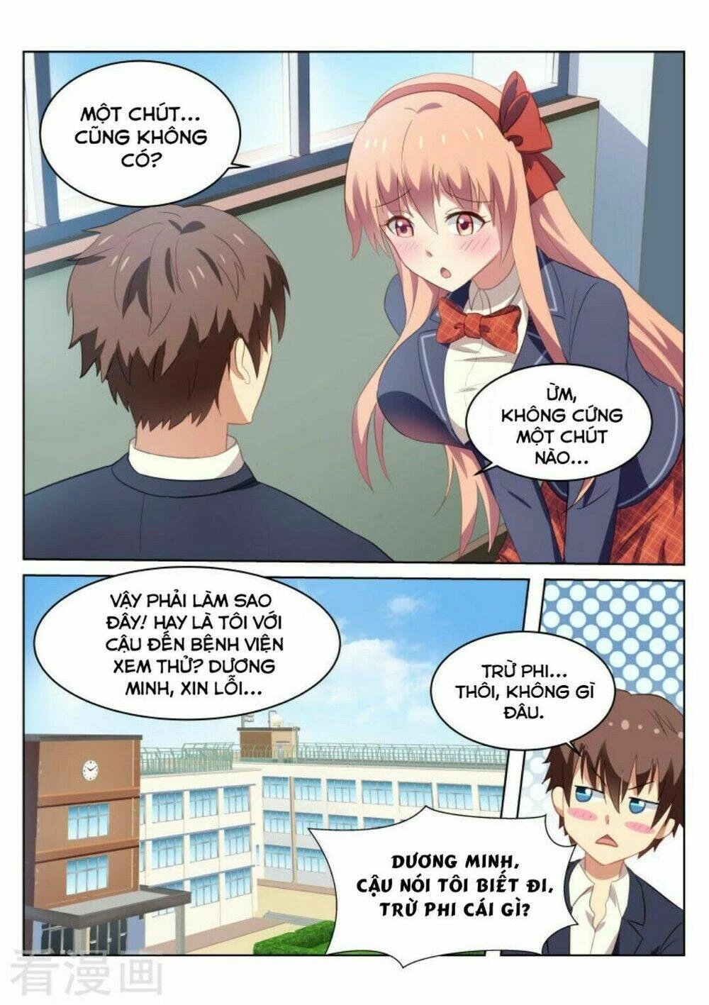 Ngận Thuần Ngận Ái Muội Chapter 42 - 8