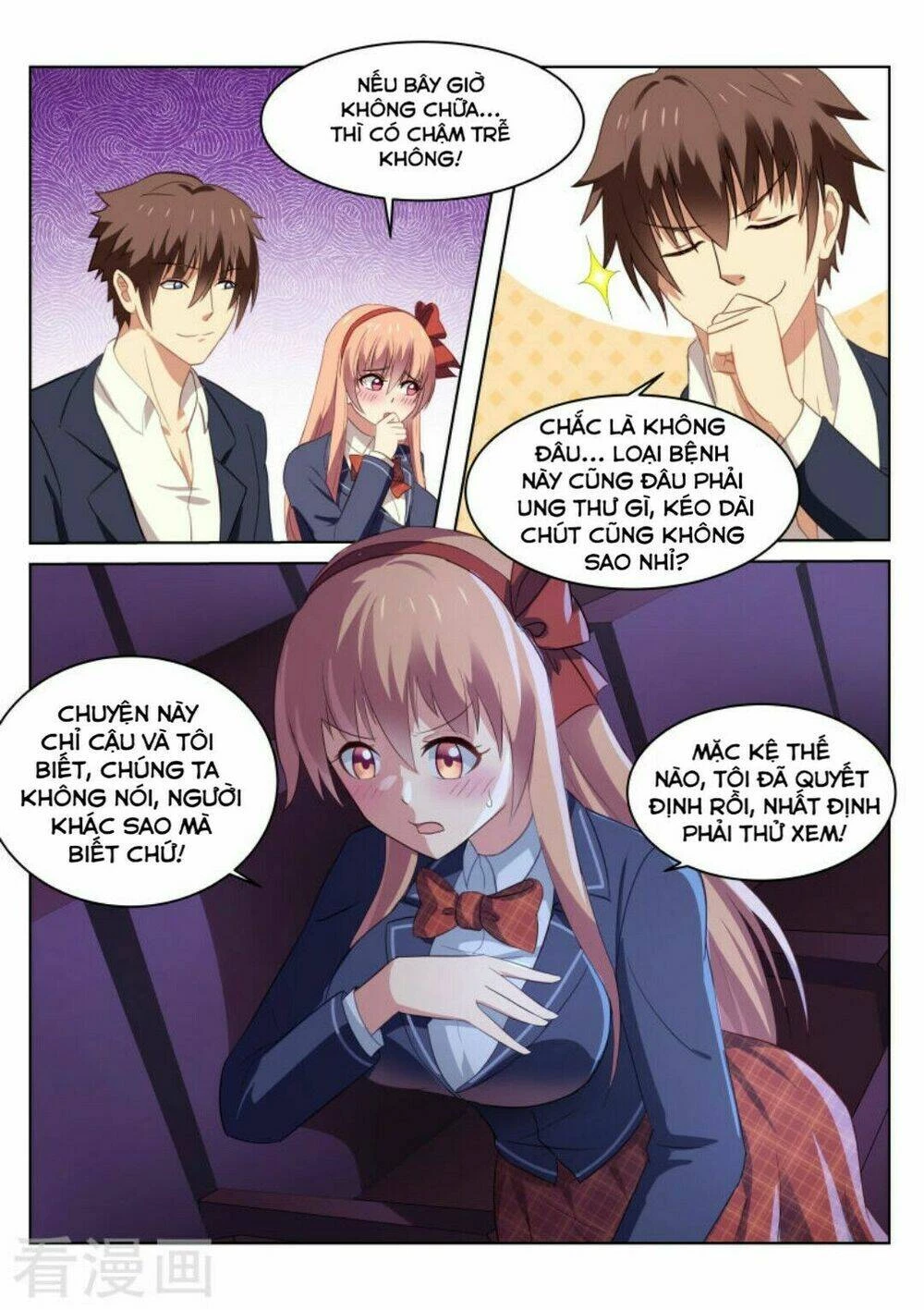 Ngận Thuần Ngận Ái Muội Chapter 43 - 4