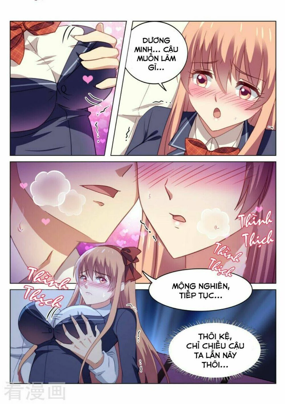 Ngận Thuần Ngận Ái Muội Chapter 44 - 3