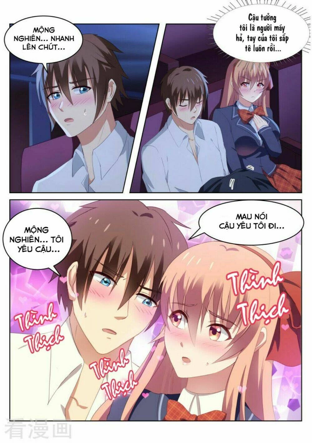 Ngận Thuần Ngận Ái Muội Chapter 44 - 4