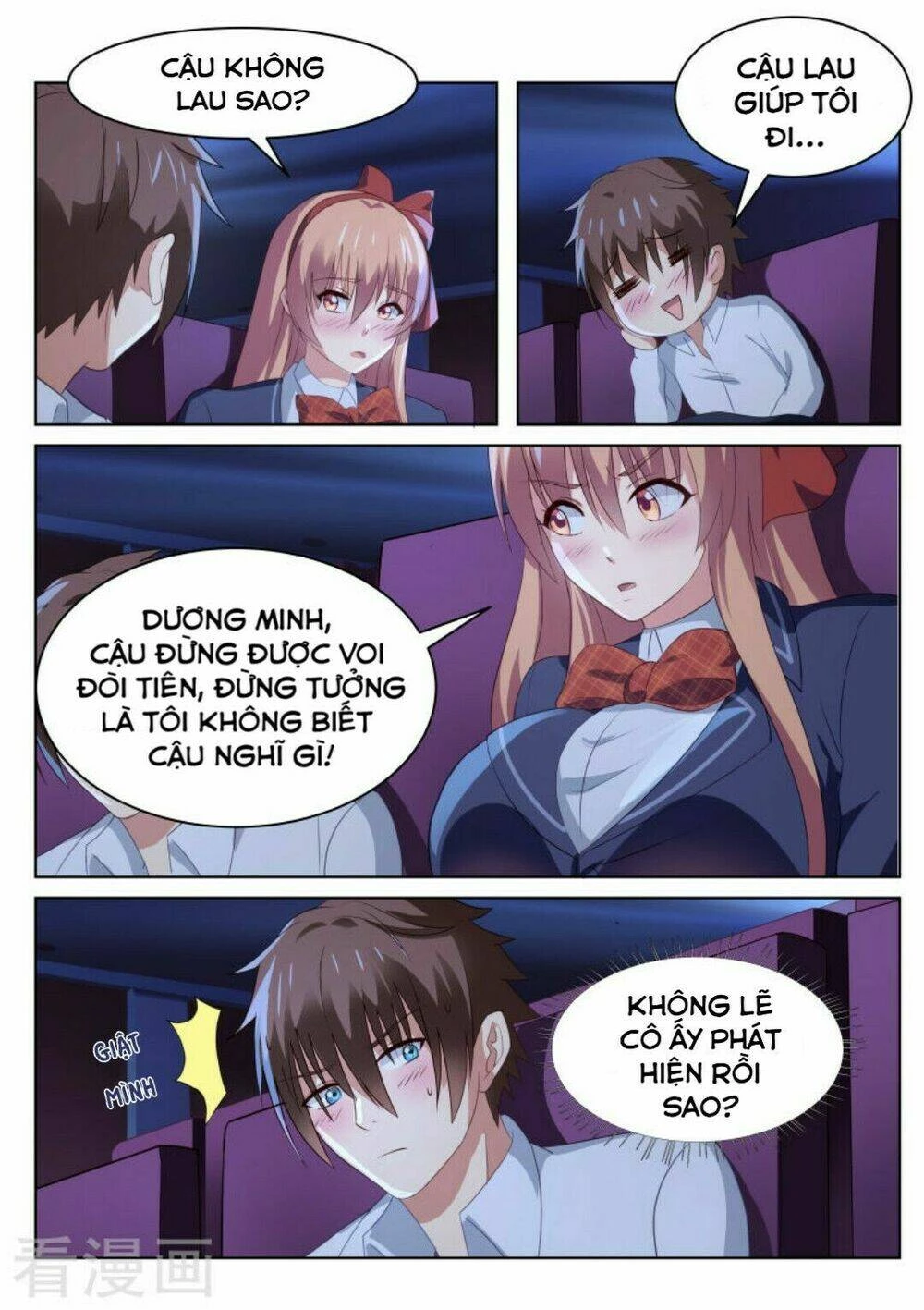 Ngận Thuần Ngận Ái Muội Chapter 44 - 7