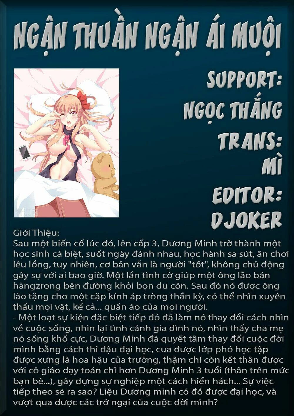 Ngận Thuần Ngận Ái Muội Chapter 45 - 1