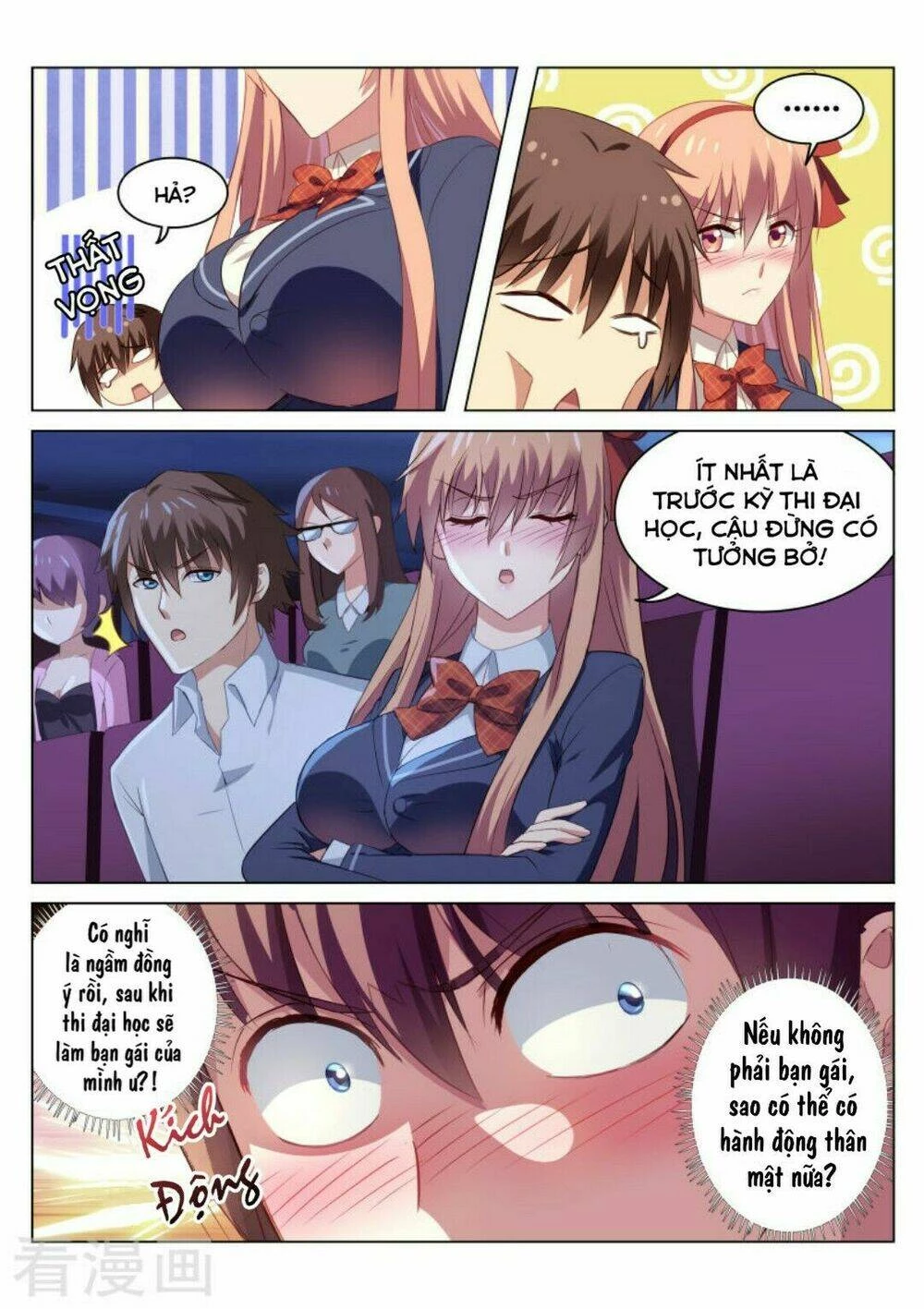 Ngận Thuần Ngận Ái Muội Chapter 45 - 2