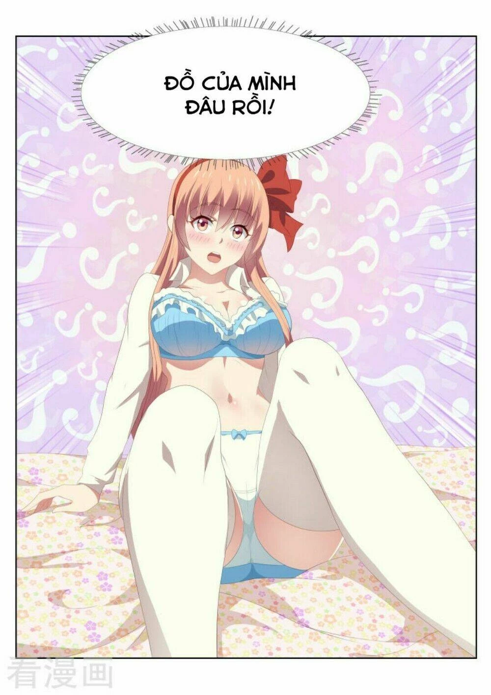Ngận Thuần Ngận Ái Muội Chapter 45 - 9