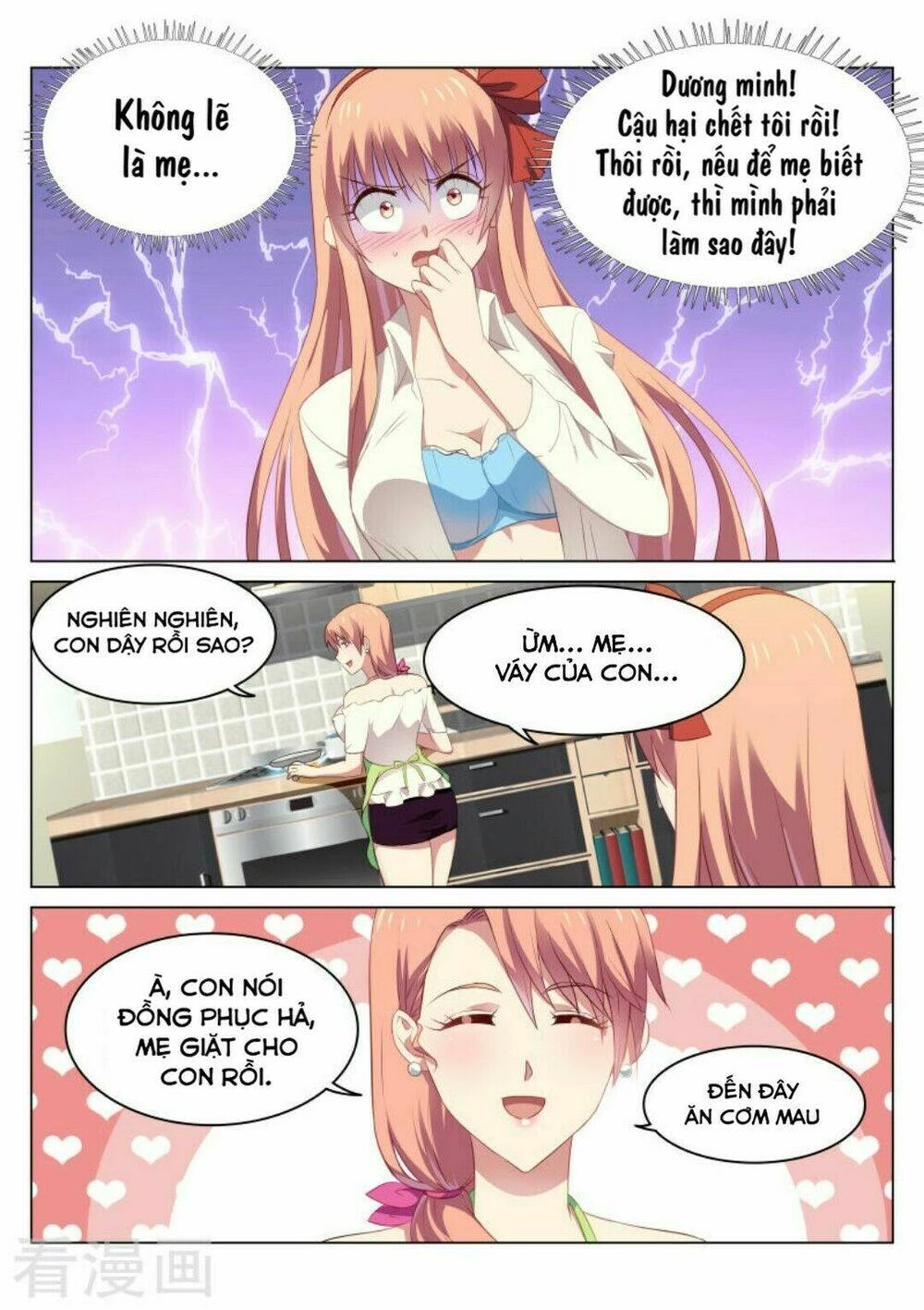 Ngận Thuần Ngận Ái Muội Chapter 46 - 2