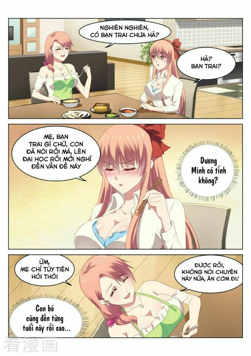 Ngận Thuần Ngận Ái Muội Chapter 46 - 3