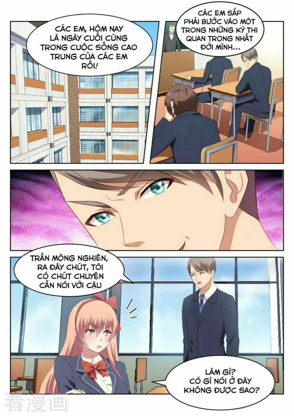 Ngận Thuần Ngận Ái Muội Chapter 46 - 4