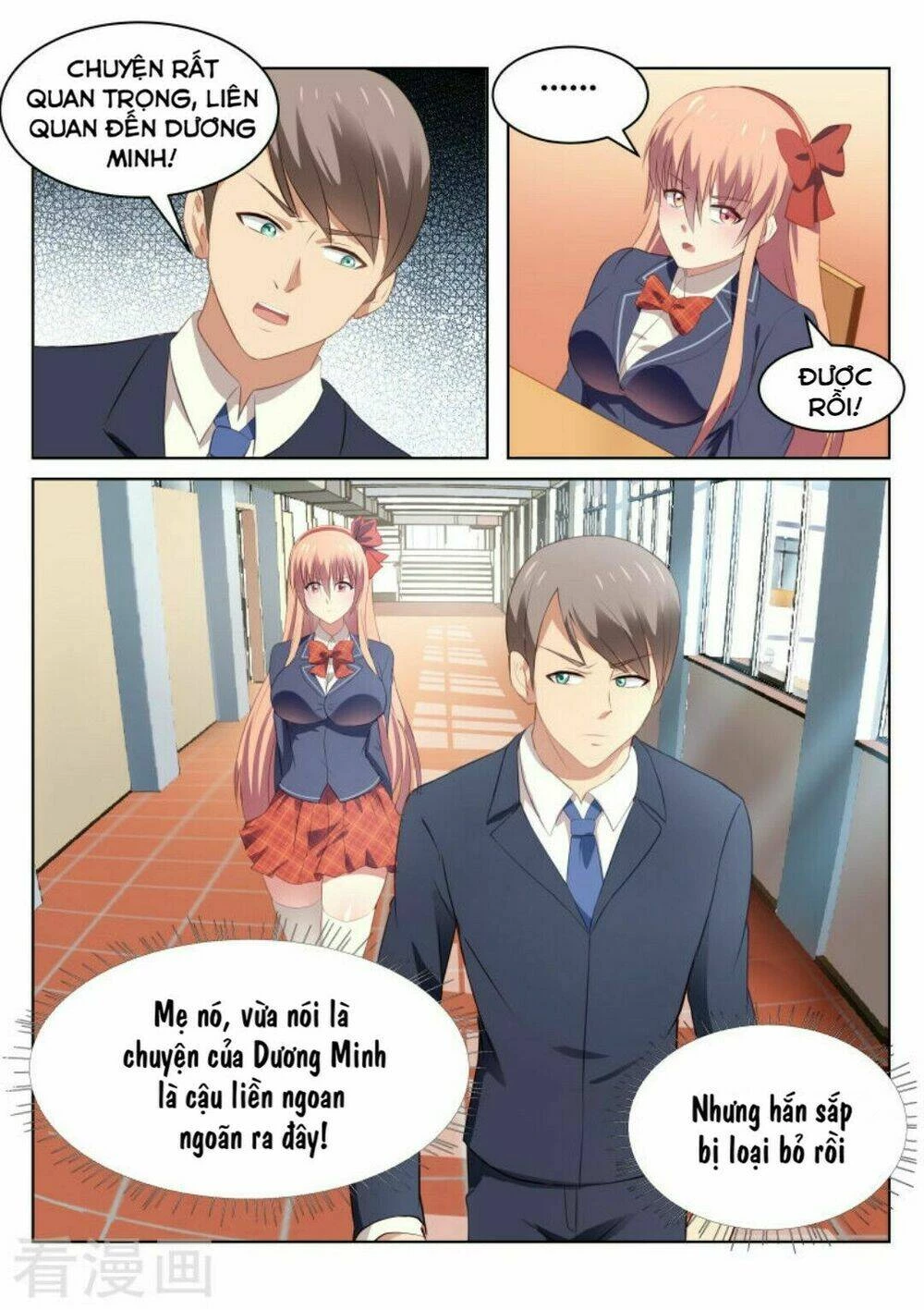 Ngận Thuần Ngận Ái Muội Chapter 46 - 5